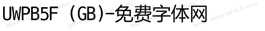 UWPB5F (GB)字体转换